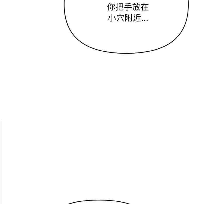 被隔壁房的男人NTR