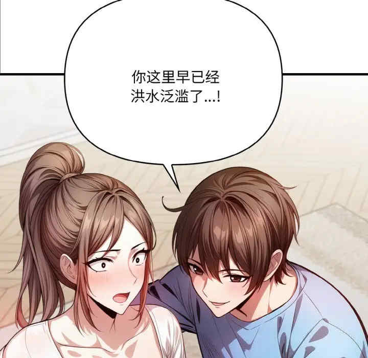 被隔壁房的男人NTR