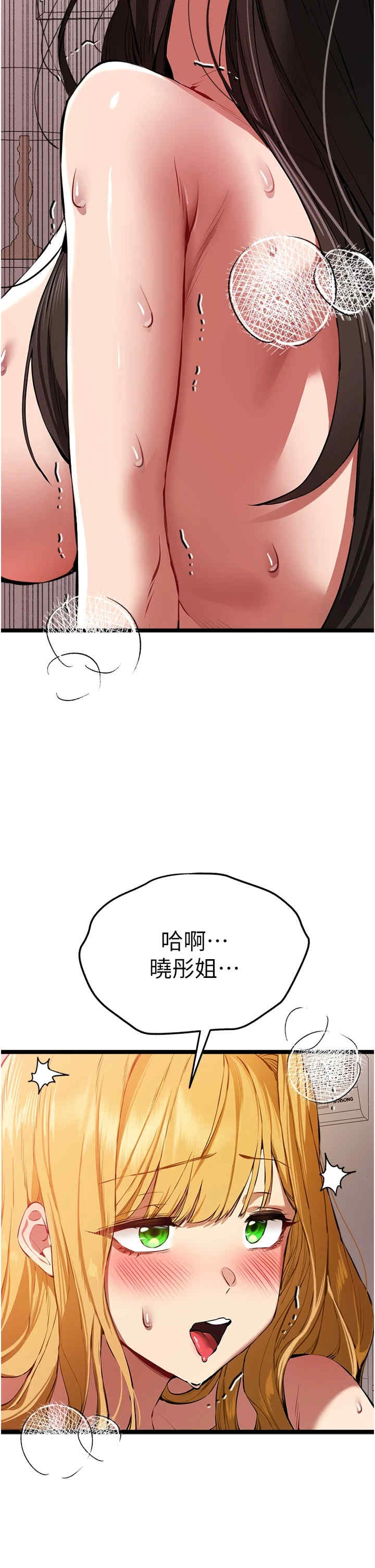 初次深交,请多指教