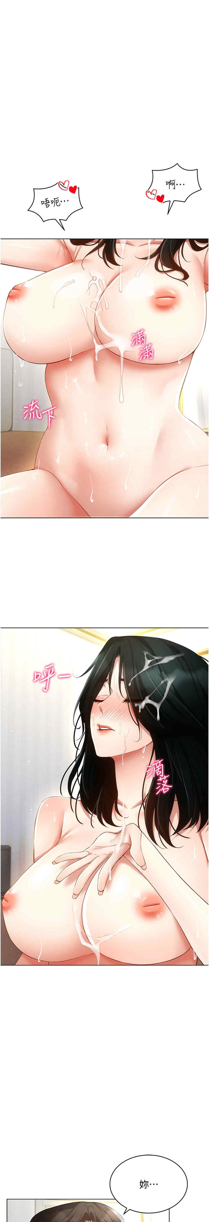 穿入VR成为性域猎人