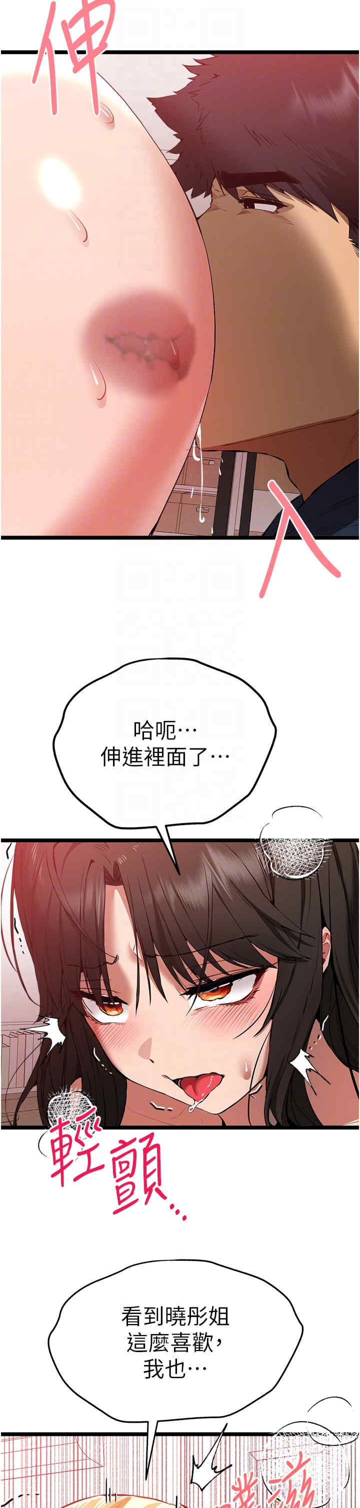 初次深交,请多指教