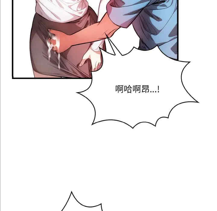 被隔壁房的男人NTR