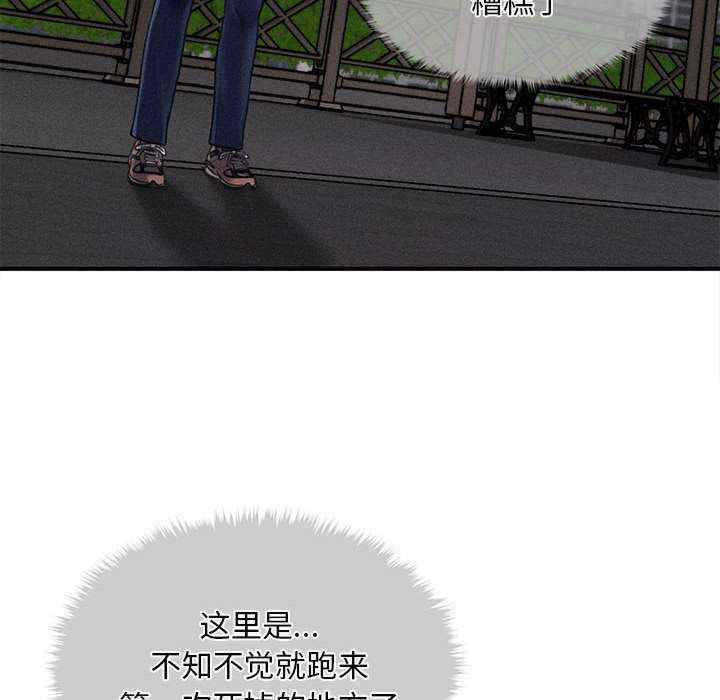 会长家的小儿子