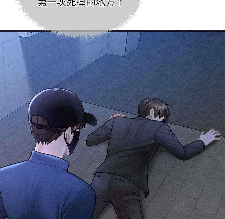 会长家的小儿子