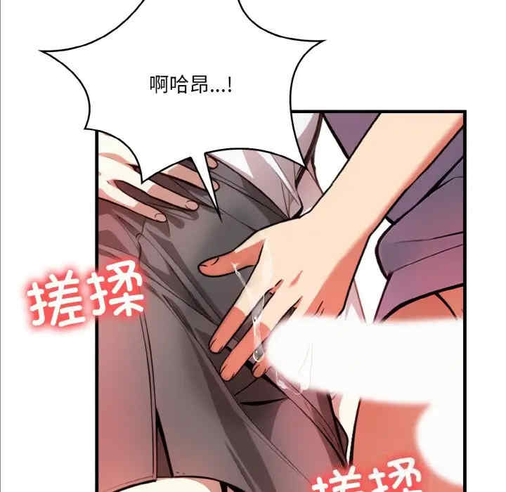 被隔壁房的男人NTR