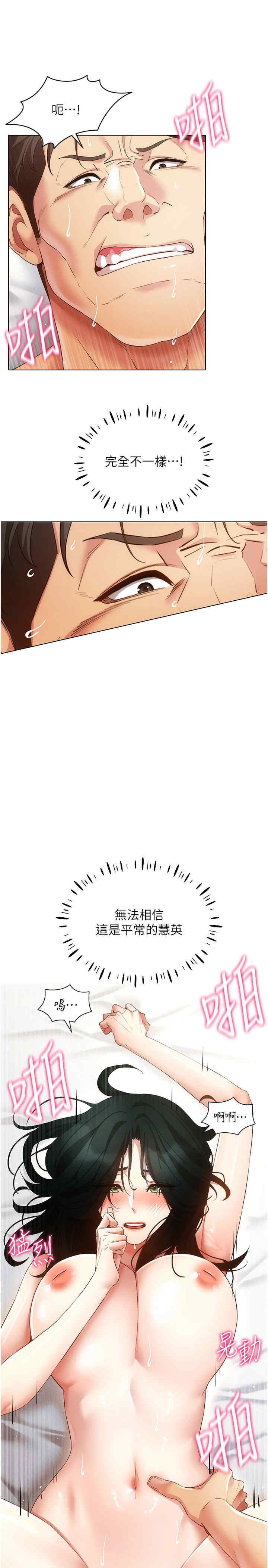 穿入VR成为性域猎人