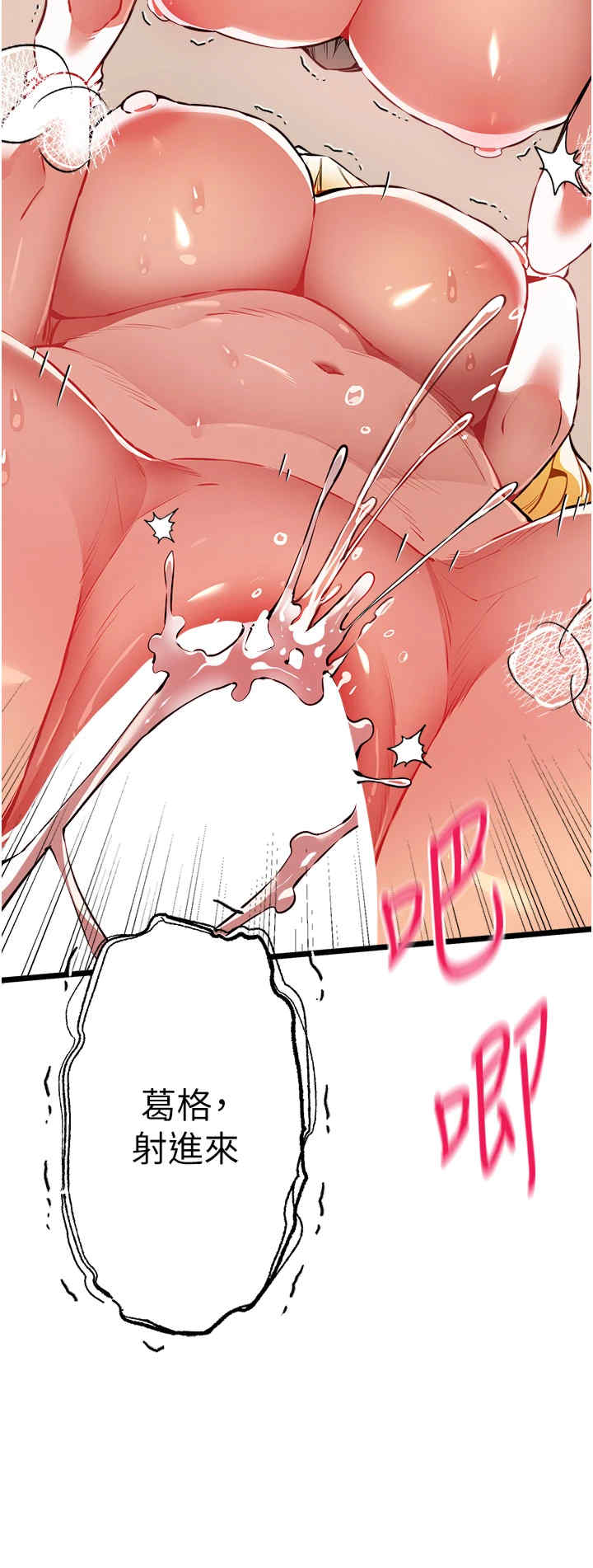 初次深交,请多指教