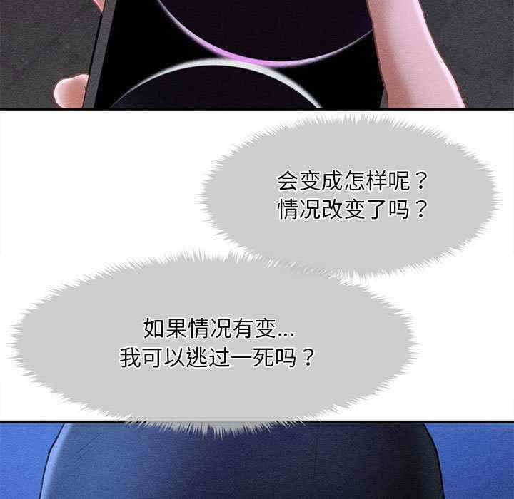 会长家的小儿子