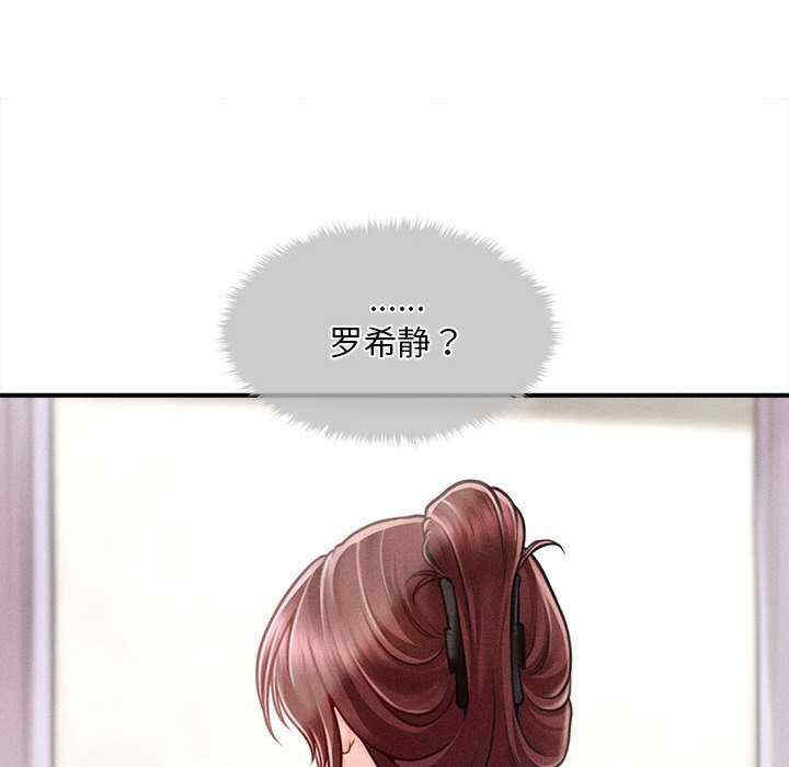 会长家的小儿子