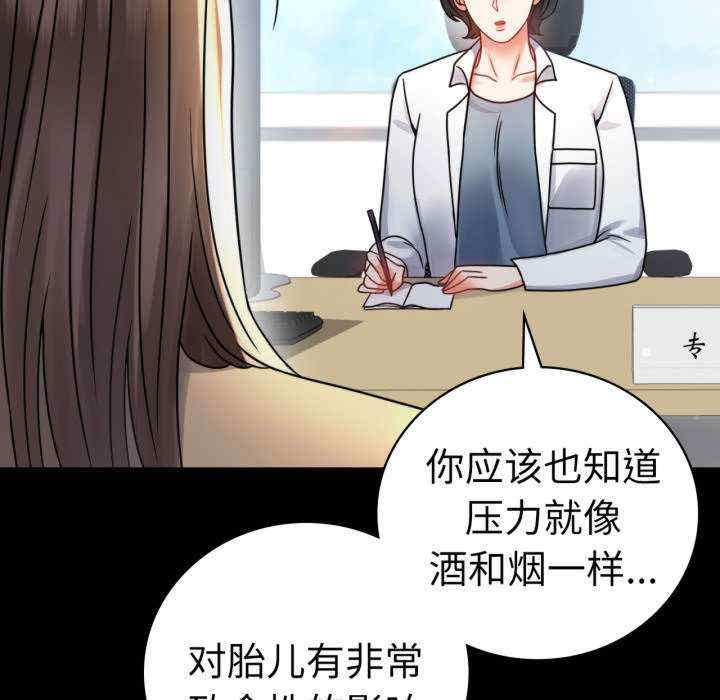 背叛的开始/完美妻子的背叛