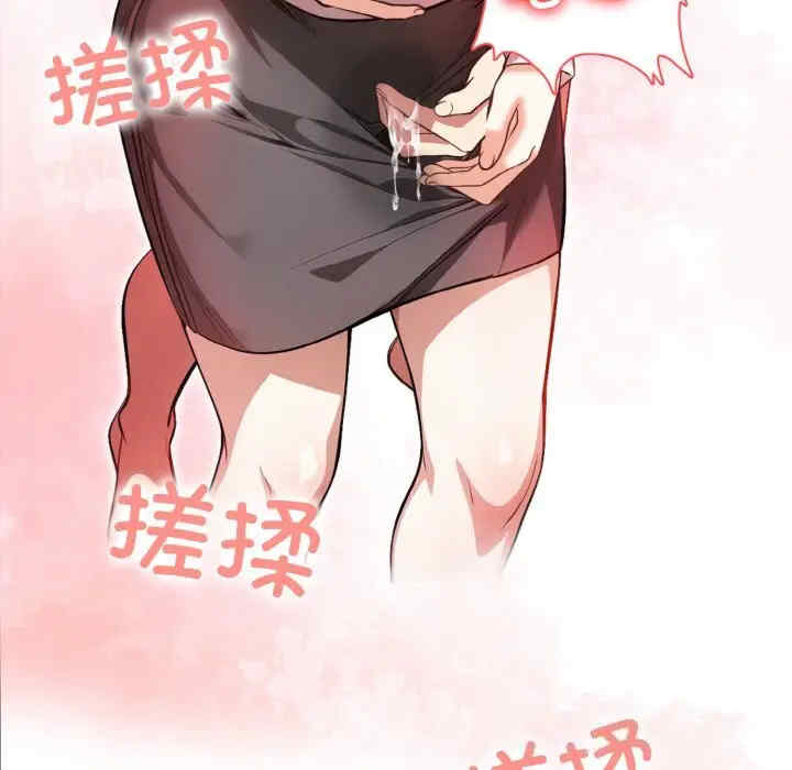 被隔壁房的男人NTR