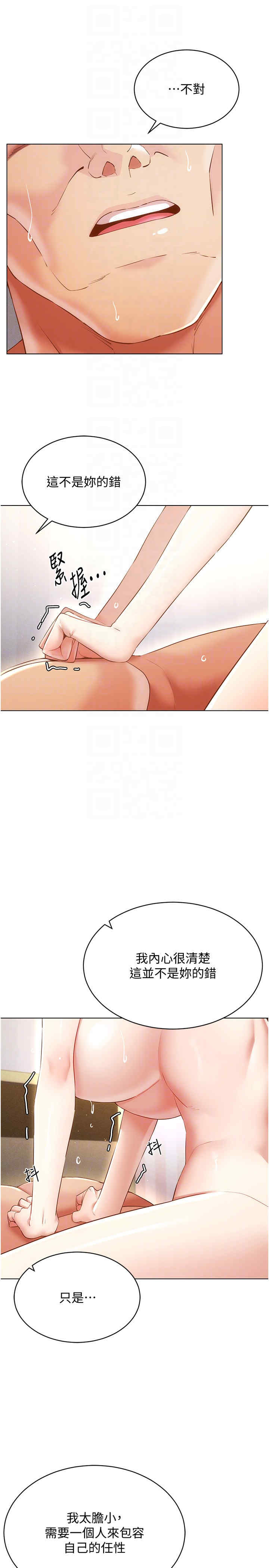 穿入VR成为性域猎人