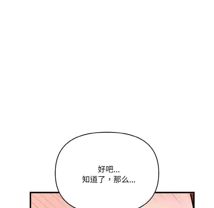 被隔壁房的男人NTR