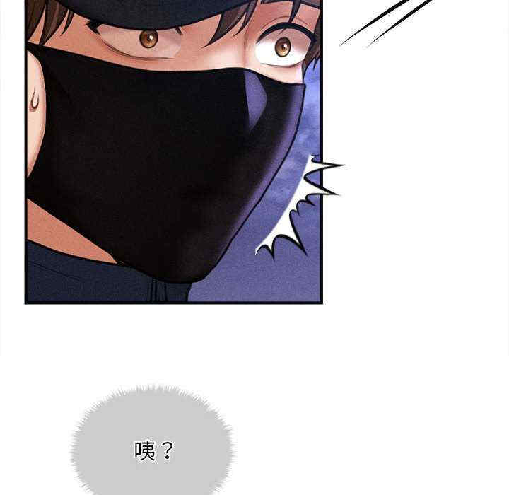 会长家的小儿子