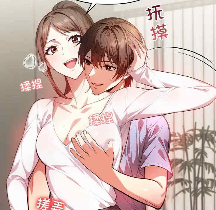 被隔壁房的男人NTR