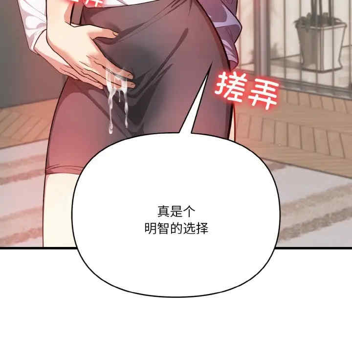 被隔壁房的男人NTR