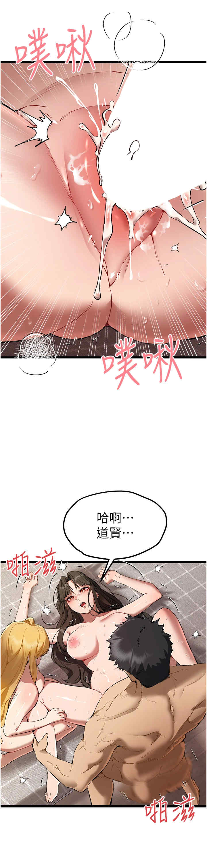 初次深交,请多指教