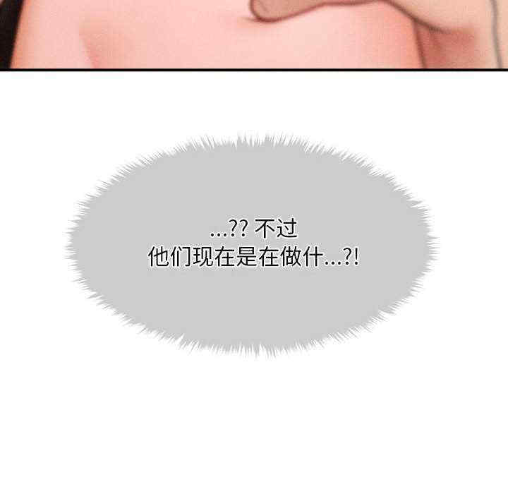 会长家的小儿子