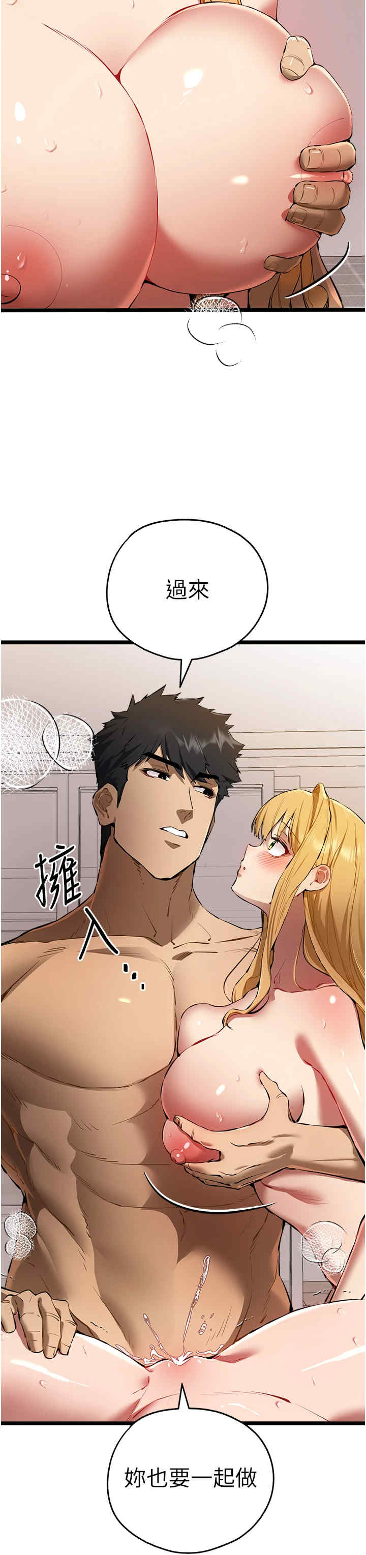 初次深交,请多指教