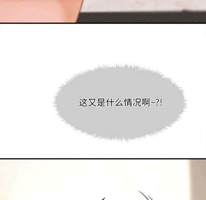 会长家的小儿子