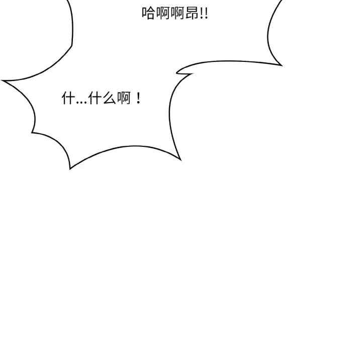 被隔壁房的男人NTR