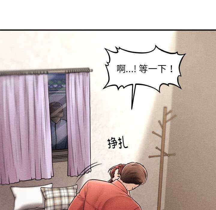 会长家的小儿子