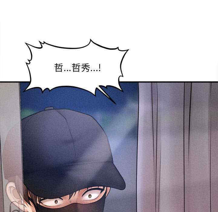 会长家的小儿子