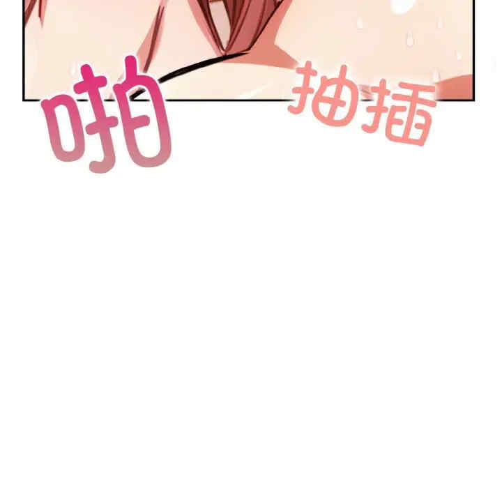 被隔壁房的男人NTR