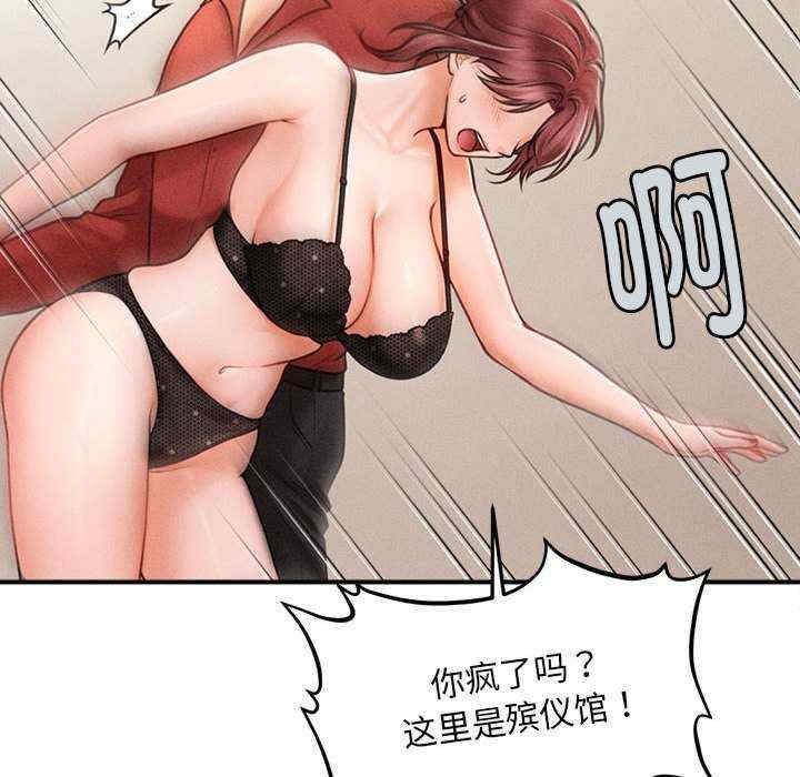 会长家的小儿子