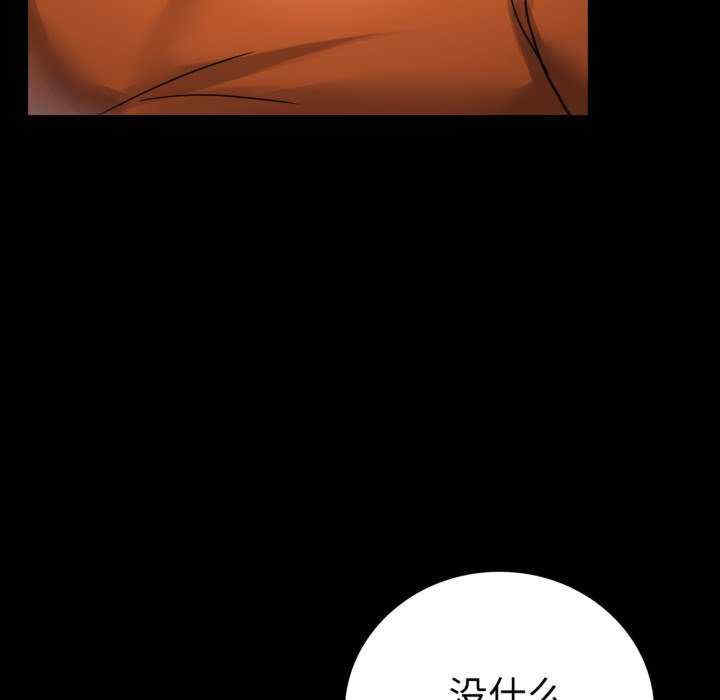 背叛的开始/完美妻子的背叛