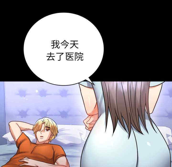 背叛的开始/完美妻子的背叛