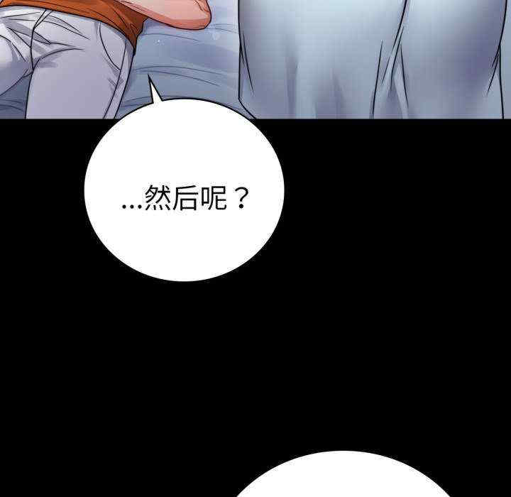 背叛的开始/完美妻子的背叛