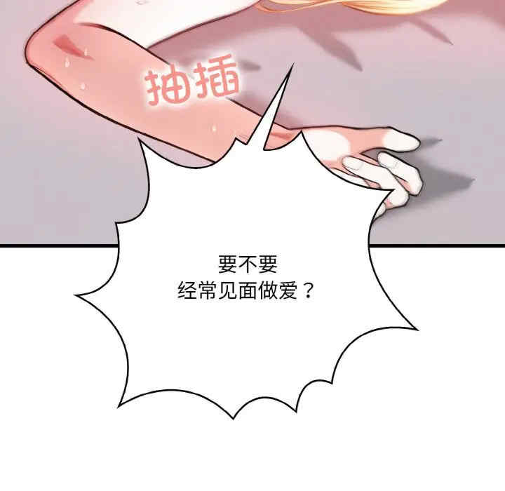 被隔壁房的男人NTR