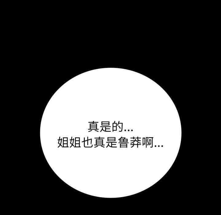 背叛的开始/完美妻子的背叛