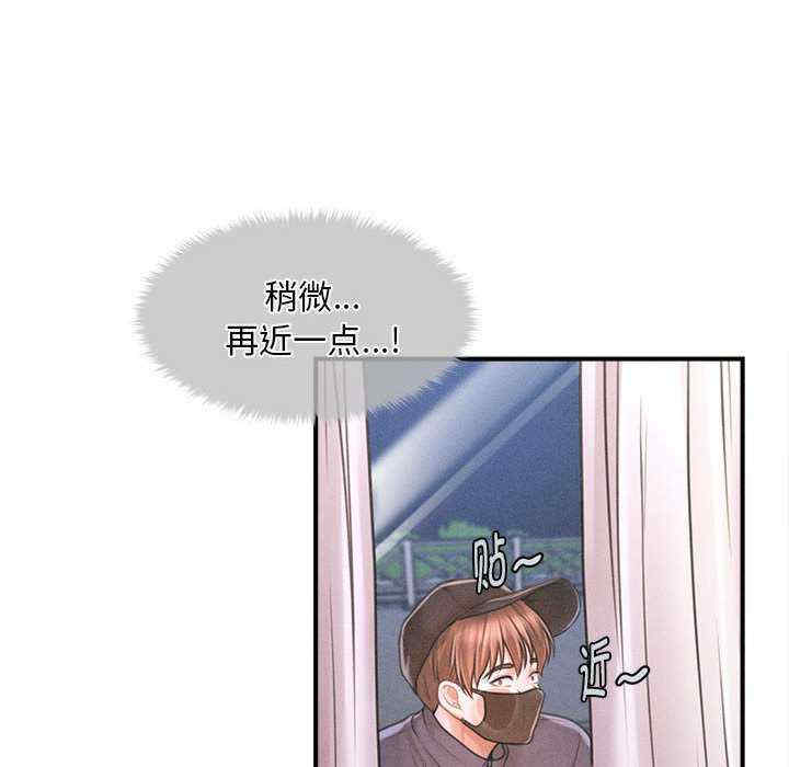 会长家的小儿子