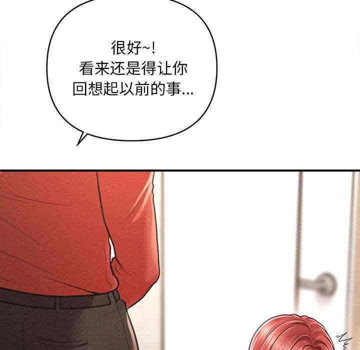 会长家的小儿子