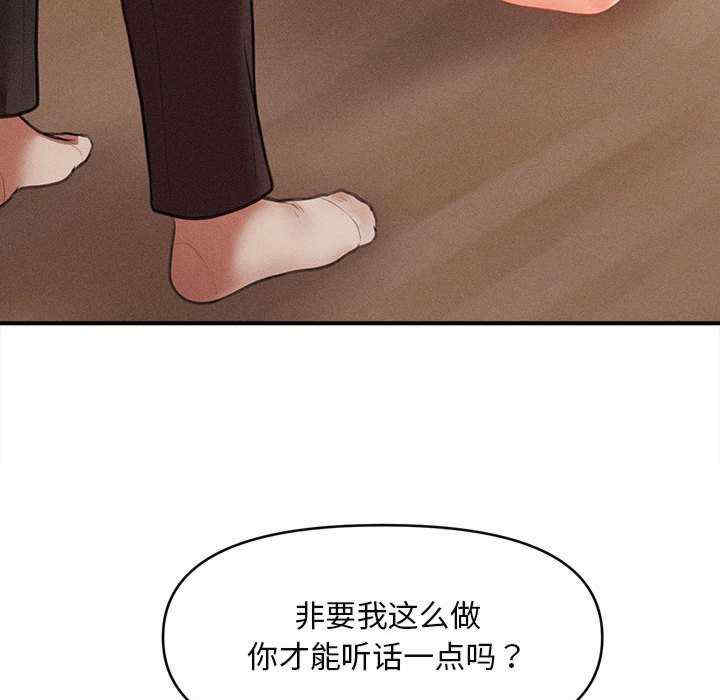 会长家的小儿子