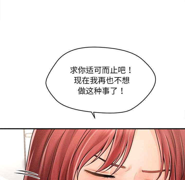 会长家的小儿子