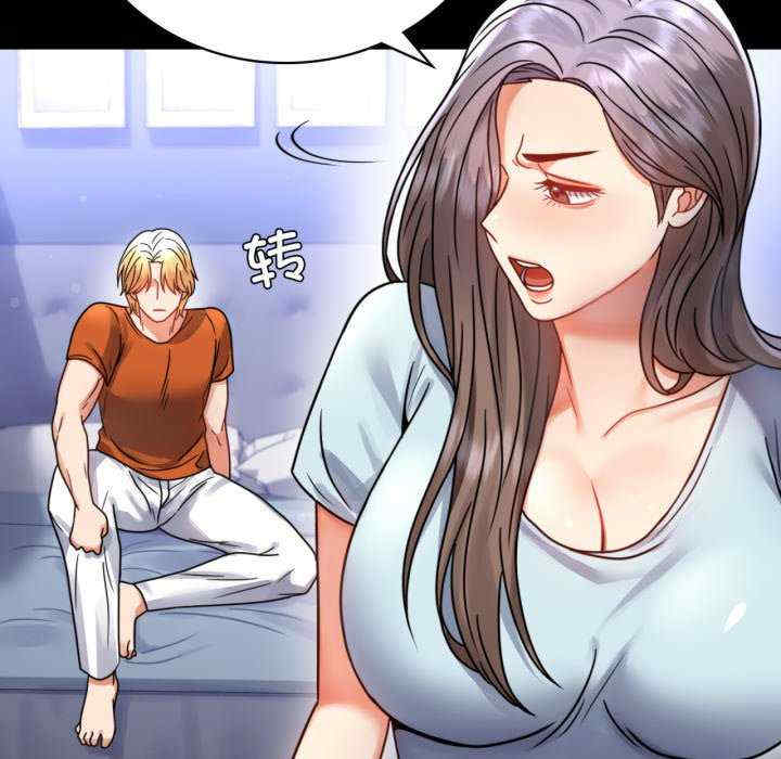 背叛的开始/完美妻子的背叛