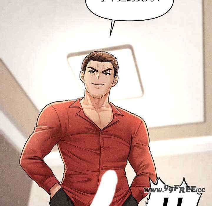 会长家的小儿子