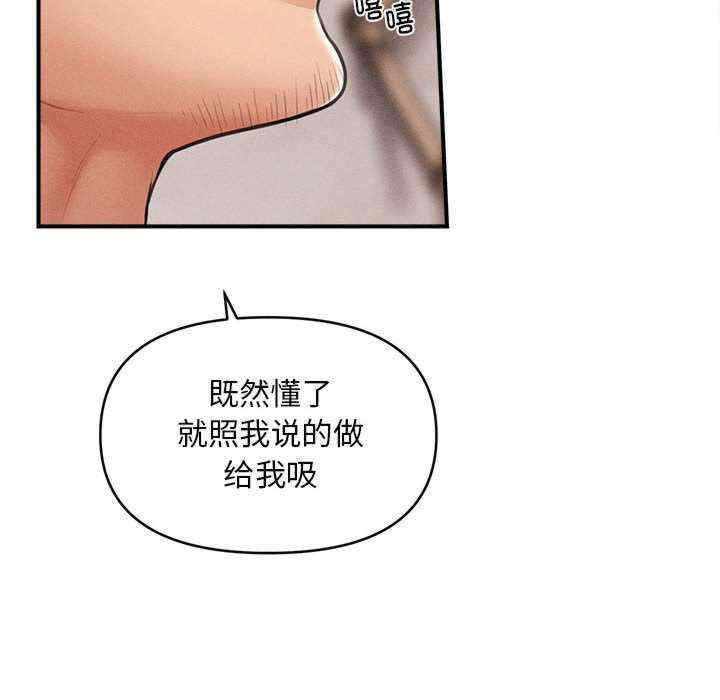 会长家的小儿子