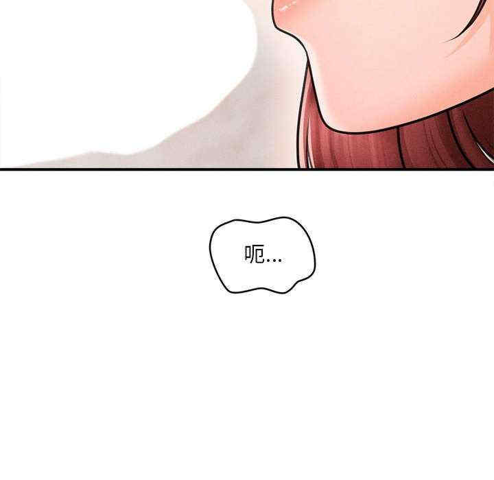 会长家的小儿子