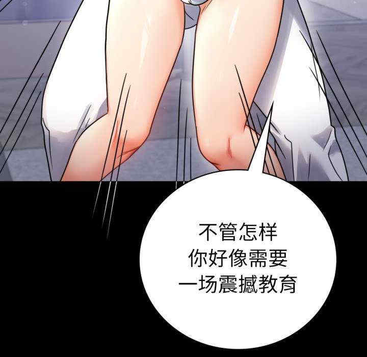 背叛的开始/完美妻子的背叛