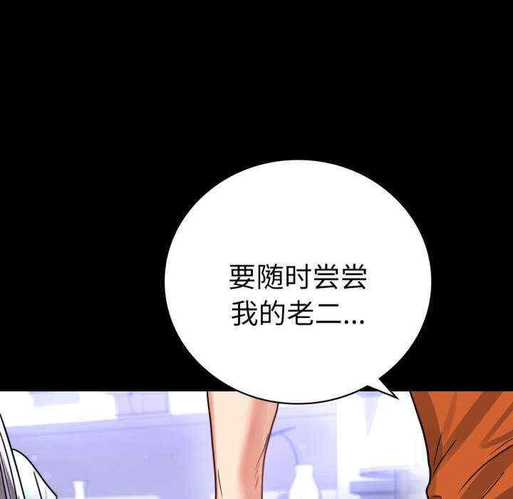 背叛的开始/完美妻子的背叛