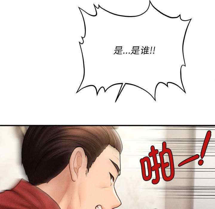 会长家的小儿子