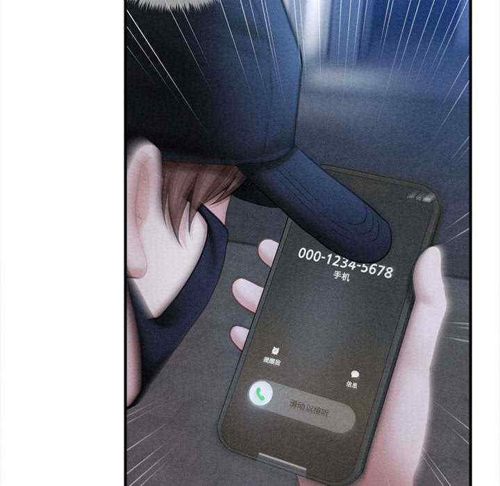 会长家的小儿子