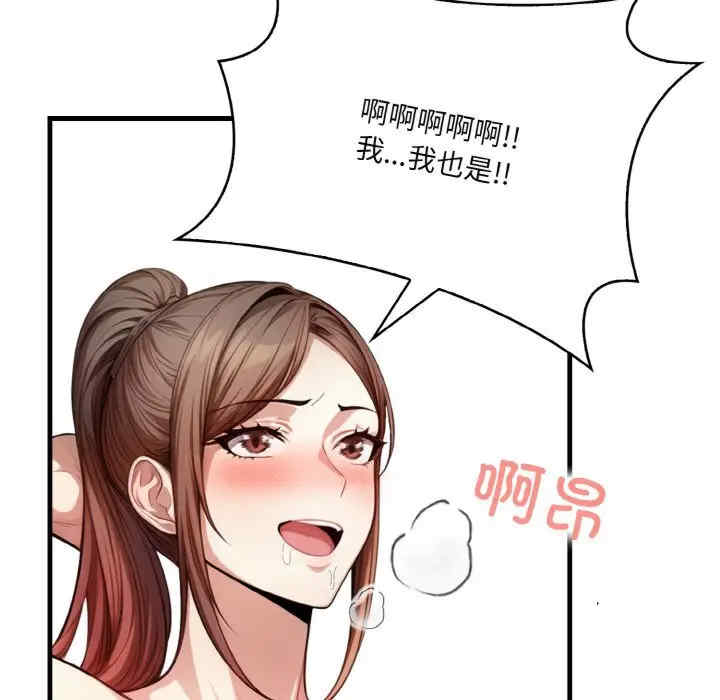 被隔壁房的男人NTR