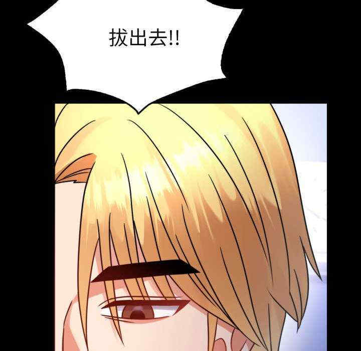 背叛的开始/完美妻子的背叛