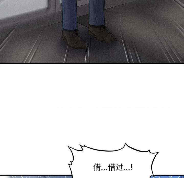 会长家的小儿子