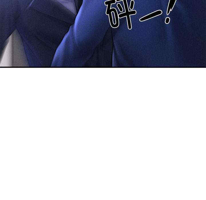 会长家的小儿子